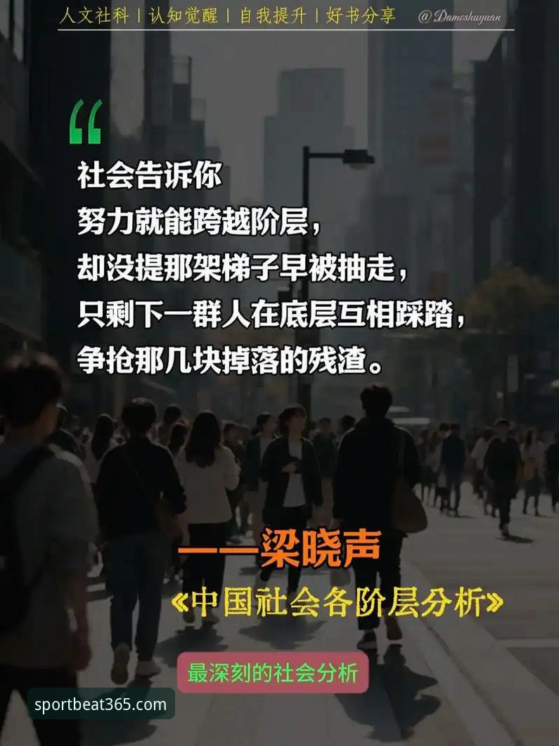 深度揭秘：beat365体育使用教程背后的真相——2026新版注册与平台体验全解析
